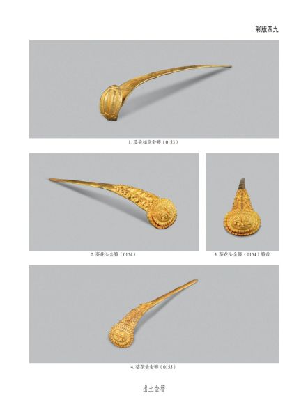 文件:无锡前房桥明代钱氏家族墓地 302.jpg