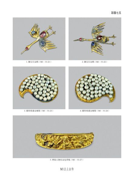 文件:无锡前房桥明代钱氏家族墓地 328.jpg