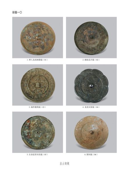 文件:无锡前房桥明代钱氏家族墓地 263.jpg