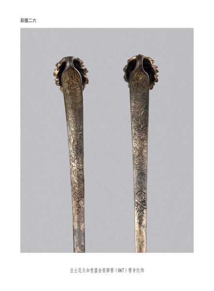 文件:无锡前房桥明代钱氏家族墓地 279.jpg