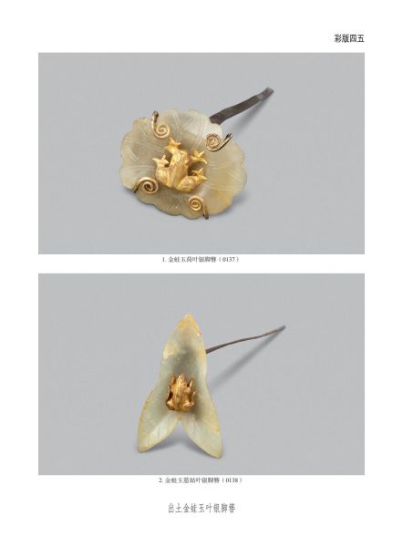 文件:无锡前房桥明代钱氏家族墓地 298.jpg