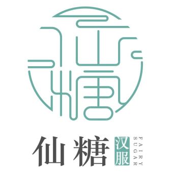 仙糖.jpg