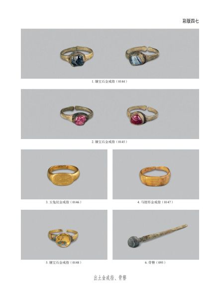 文件:无锡前房桥明代钱氏家族墓地 300.jpg