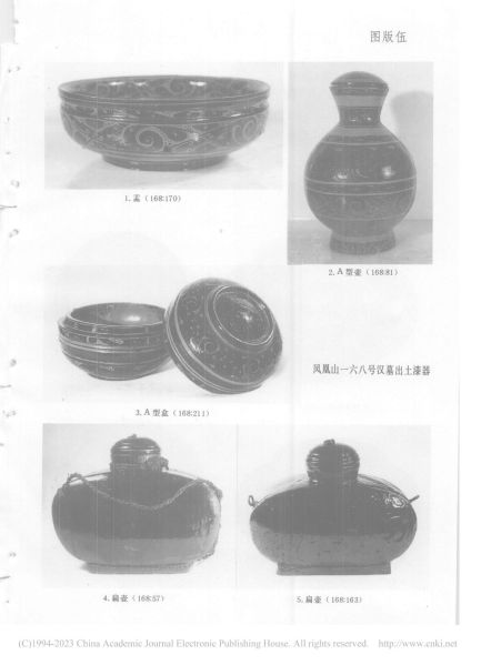 文件:江陵凤凰山一六八号汉墓 064.jpg