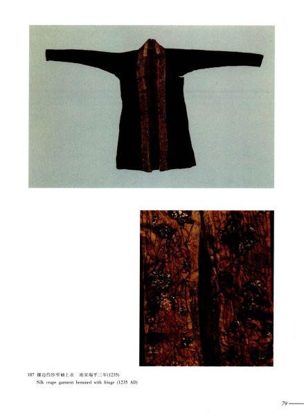 文件:福州文物集粹 092.jpg