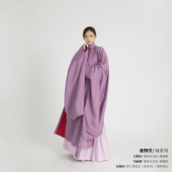 File:后物堂 破系列 竖领大襟衫 传统服饰定制-淘宝网 主图 005.jpg
