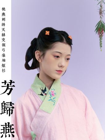 尘余馆｜芳归燕｜明初交领燕桃刺绣弓袋袖锦棉提花仿罗短款衫-淘宝网 主图 001.jpg