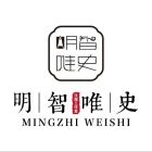 明智唯史.jpg
