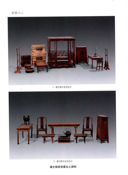 文件:上海明墓 346.jpeg