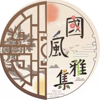 国风雅集香港汉服文化协会.jpg