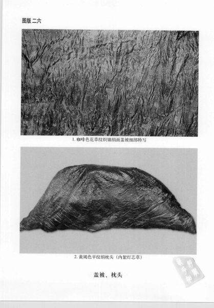 文件:张懋夫妇合葬墓 049.jpg