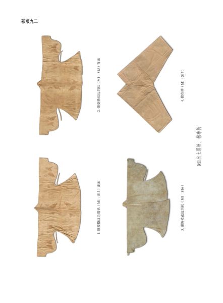 文件:无锡前房桥明代钱氏家族墓地 345.jpg