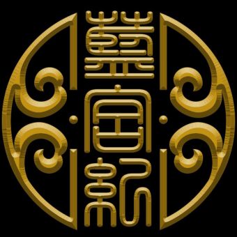 蓝宫纪.jpg