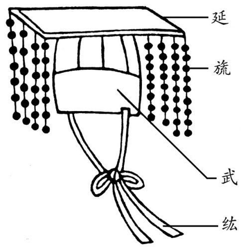 中国古代服饰辞典 48333 74-2.jpg