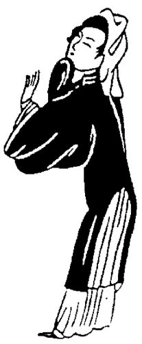 中国古代服饰辞典 48333 384-3.jpg