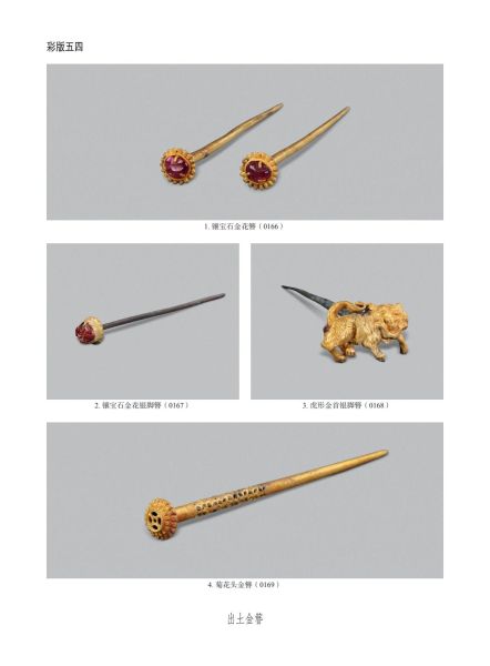 文件:无锡前房桥明代钱氏家族墓地 307.jpg