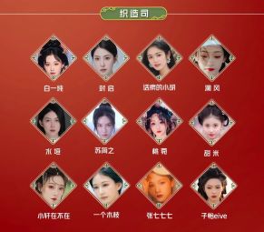 2023國風大典 010.jpg