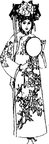 中国古代服饰辞典 48333 609-2.jpg