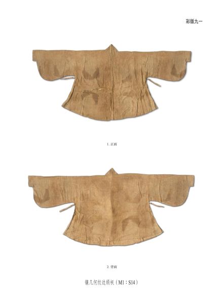 文件:无锡前房桥明代钱氏家族墓地 344.jpg