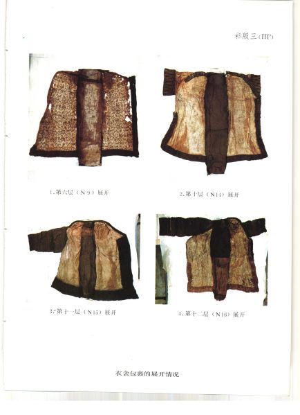 文件:江陵马山一号楚墓 138.jpg