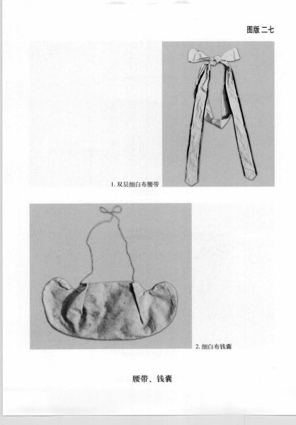 文件:张懋夫妇合葬墓 050.jpg