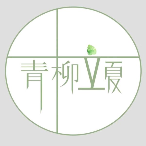 File:青柳立夏.jpg