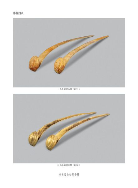 文件:无锡前房桥明代钱氏家族墓地 301.jpg