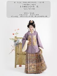 桑谣记【花花龙】龙年限定 明制新年款汉服 妆花方领半袖龙年马面-淘宝网 主图 001.jpg