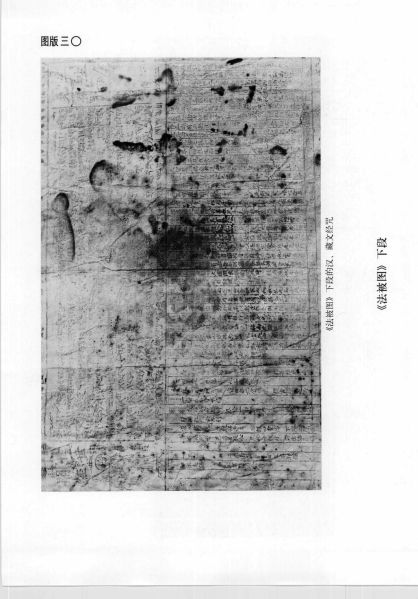 文件:张懋夫妇合葬墓 053.jpg