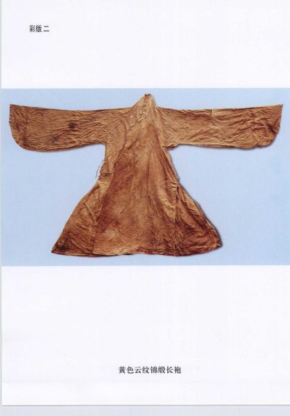 文件:张懋夫妇合葬墓 017.jpg