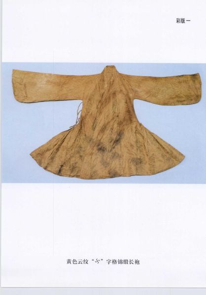 文件:张懋夫妇合葬墓 016.jpg