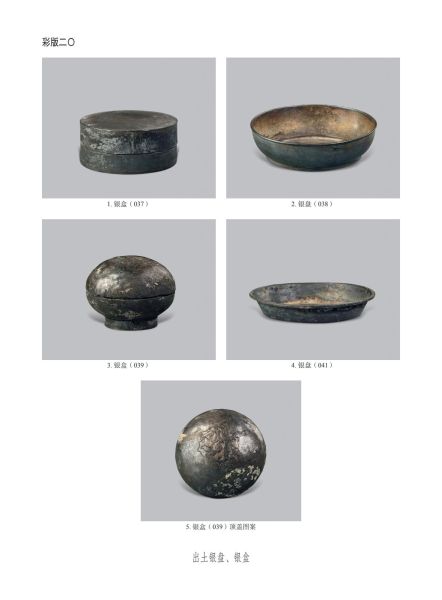 文件:无锡前房桥明代钱氏家族墓地 273.jpg