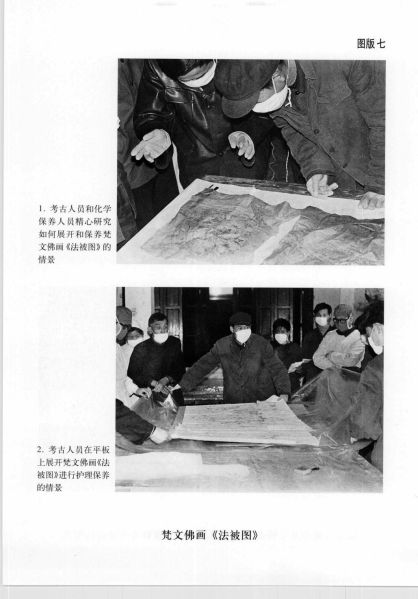 文件:张懋夫妇合葬墓 030.jpg