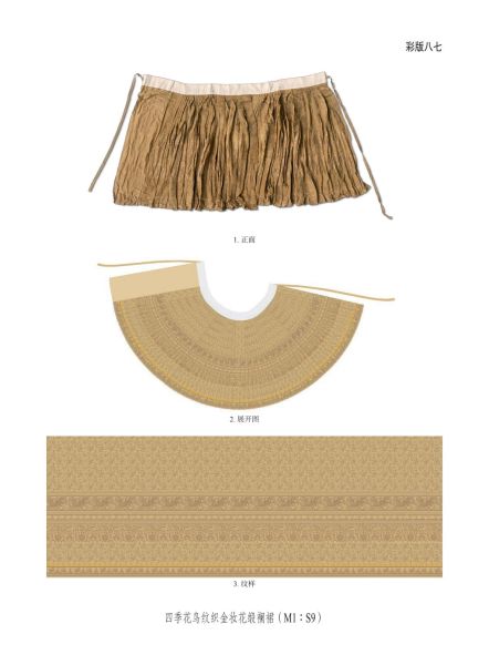 文件:无锡前房桥明代钱氏家族墓地 340.jpg