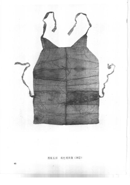 文件:福州南宋黄昇墓 203.jpg