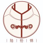 陆拾锦.jpg