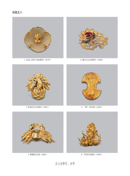 文件:无锡前房桥明代钱氏家族墓地 311.jpg