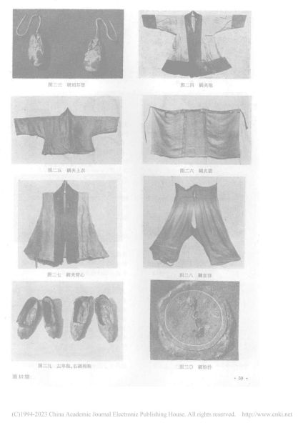 文件:江苏无锡市元墓中出土一批文物 008.jpg