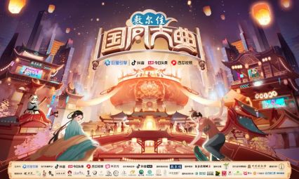 2021國風大典.jpg