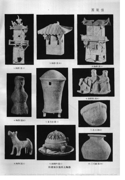 文件:北京怀柔城北东周两汉墓葬 026.jpg