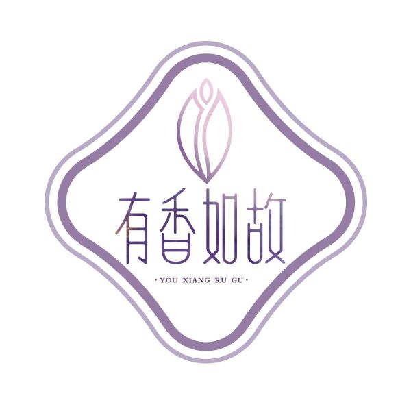 File:有香如故.jpg