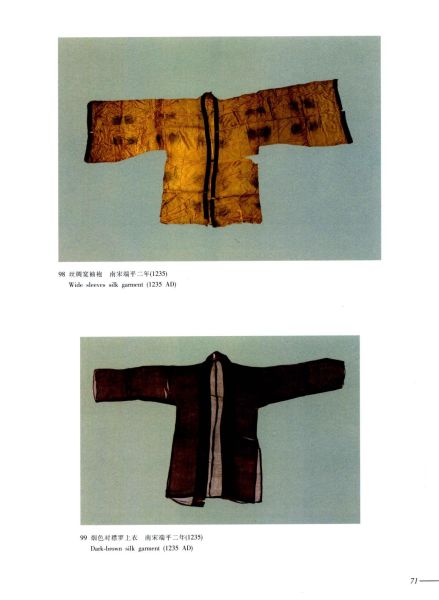 文件:福州文物集粹 084.jpg