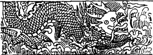 中国古代服饰辞典 48333 472-2.jpg