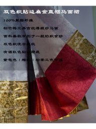 尘余馆｜流云三弄｜平褶松竹梅扁织金流云双色暗纹细缎分码马面裙-淘宝网 主图 002.jpg