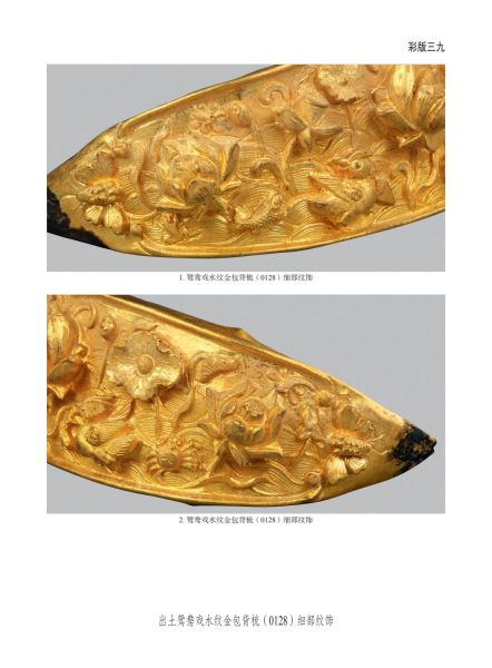 文件:无锡前房桥明代钱氏家族墓地 292.jpg