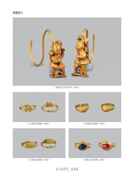 文件:无锡前房桥明代钱氏家族墓地 299.jpg