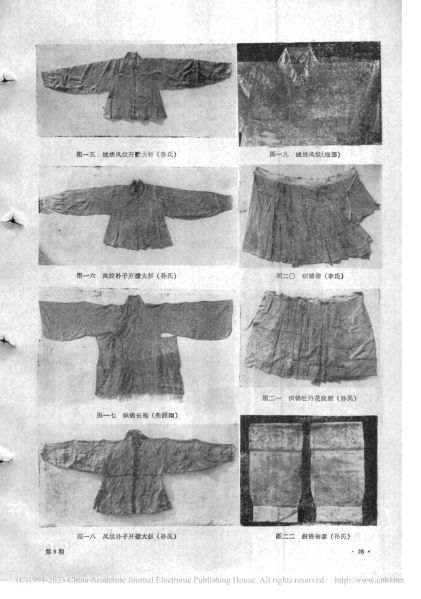 文件:江西南城明益宣王朱翊鈏夫妇合葬墓 010.jpg