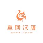 重回汉唐.jpg