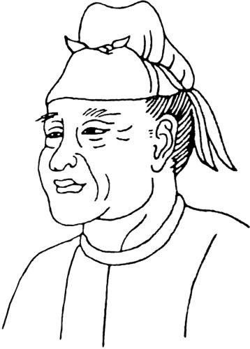 中国古代服饰辞典 48333 347.jpg