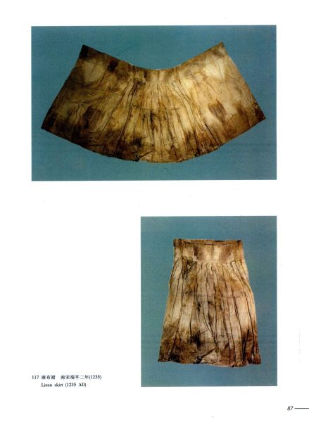 文件:福州文物集粹 100.jpg